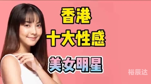 香港明星大全香港明星大全