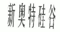 新奥特开奖结果及历史记录新奥特开奖结果及历史记录