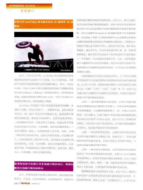 新奥特开奖结果及历史记录新奥特开奖结果及历史记录-第2张图片