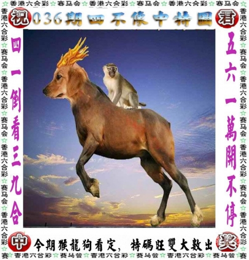 澳门2023历史开奖记录澳门2023历史开奖记录-第2张图片