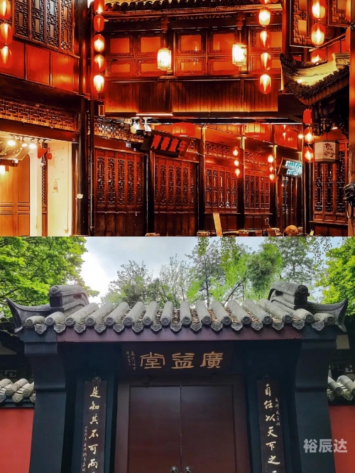 锦里客栈怎么样锦里客栈，古色古香的历史风情-第2张图片