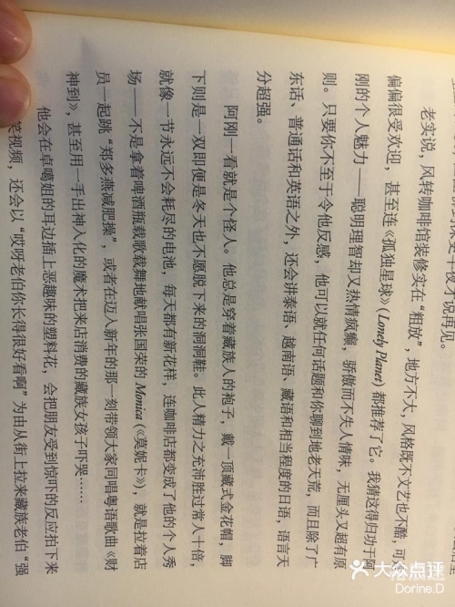 马会傅真至尊com一香港马会傅真，传统与现代的交汇之地