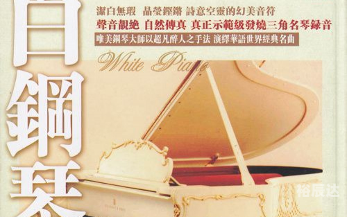 马会傅真至尊com一香港马会傅真，传统与现代的交汇之地-第3张图片