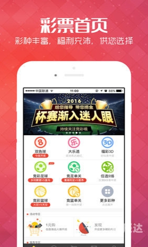 最准一肖一码100%中，揭秘彩票预测与投注策略