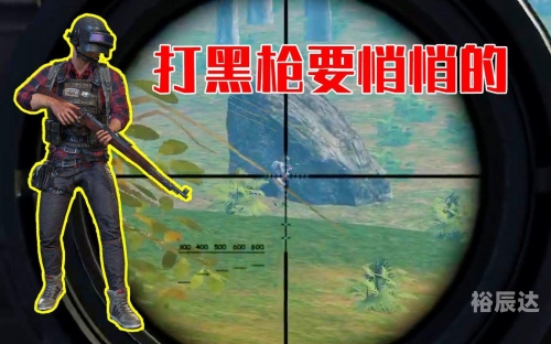 PUBG国服预约揭秘，玩家们的新冒险即将开启-第2张图片