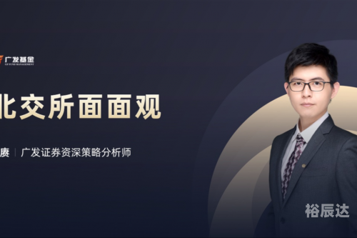 广发证券官方下载指南-第2张图片
