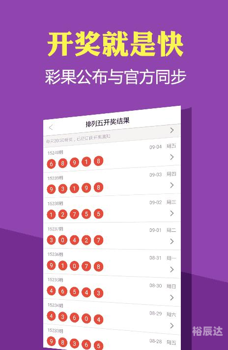 新澳门最新开奖记录大全三五图库新澳门最新开奖记录大全，三五图库解读