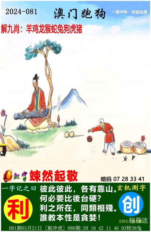 626969cc澳彩资料大全2020期626969cc澳彩资料大全2020期，揭秘彩市风云
