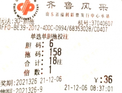 浙江风彩网3D走势图带连线浙江风彩网，璀璨多彩的魅力之地
