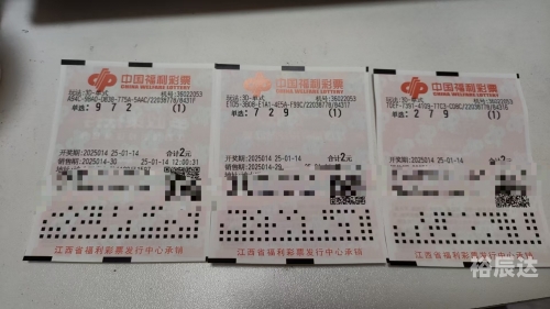 福彩3D今天开机号试机号关注金福彩3D今天开机号试机号关注金