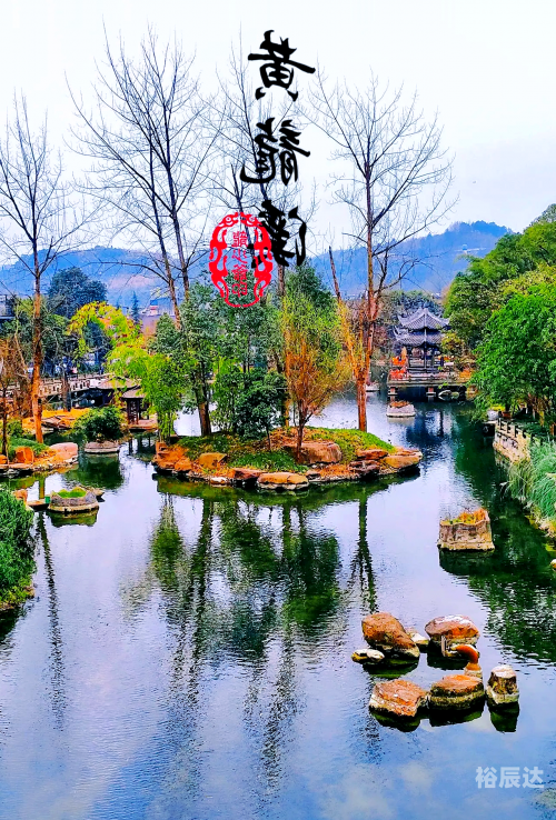 黄龙溪古镇住宿最佳地点黄龙溪古镇住宿体验-第2张图片
