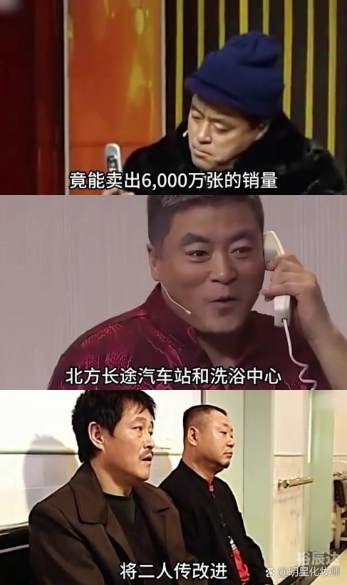 6合财是什么6合采，明星璀璨的新时代