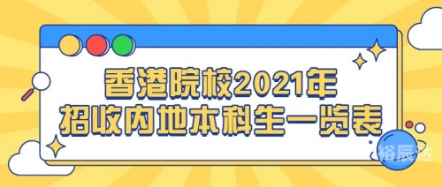 香港6合宝典官网下载2021资料香港6合宝典官网下载2021资料文章-第2张图片