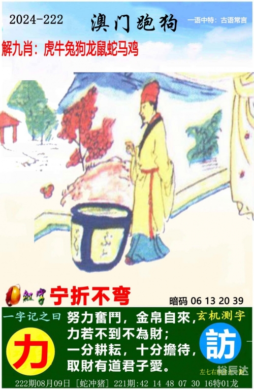天天好彩二四六944天空彩天天好彩二四六944天空彩-第2张图片