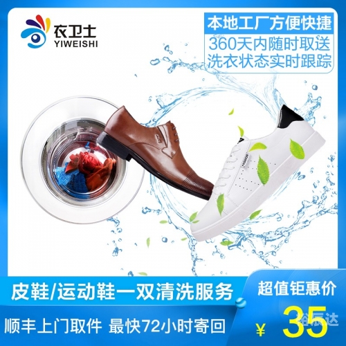 衣卫士干洗怎么样衣卫士——守护衣物的忠诚卫士-第2张图片