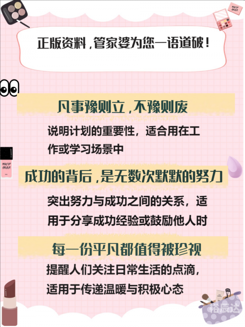 管家婆正版管家婆正版，智能管理的新选择