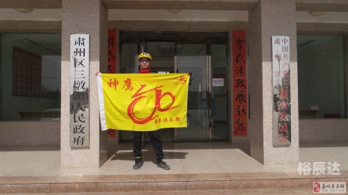 神鹰论坛，探索网络交流的新天地