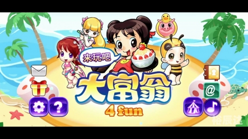 大富翁4大富翁4，策略与冒险-第2张图片