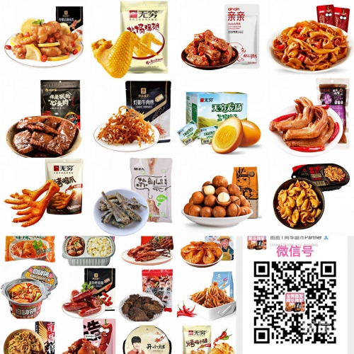 王中王网站免费使用攻略-第2张图片