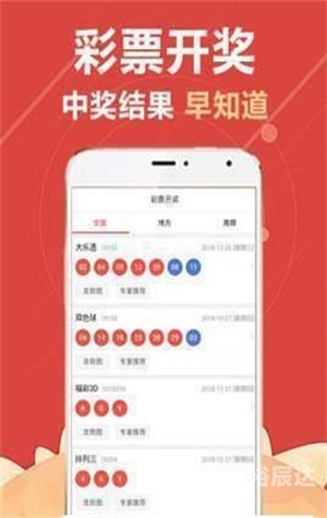 王中王网站免费使用攻略