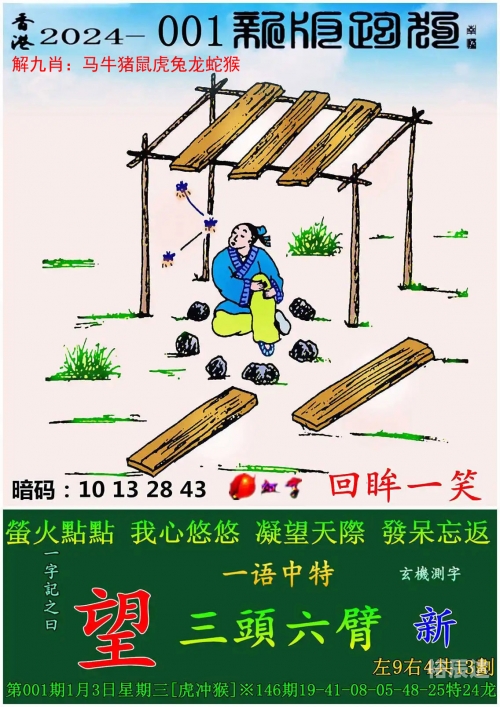 澳门二四六天天资料大全2023澳门二四六天天资料大全2023