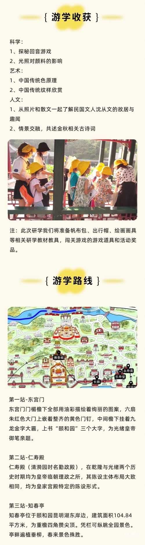 辰龙游戏辰龙游戏，沉浸式游戏体验的魔法世界-第3张图片
