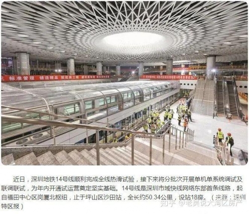 特区总站特区总站，开放与发展的前沿