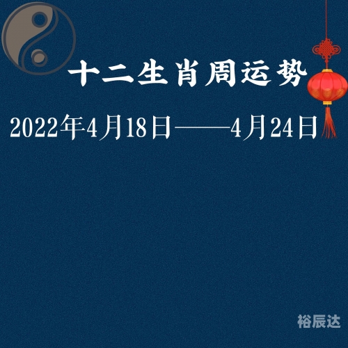 2024年买马生肖表2024年买马生肖表揭秘