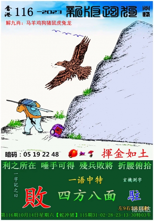 澳门码今晚开奖免费查结果-第3张图片