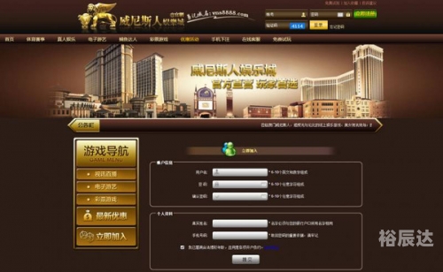 澳门在线博彩，探索数字时代的娱乐新世界-第2张图片