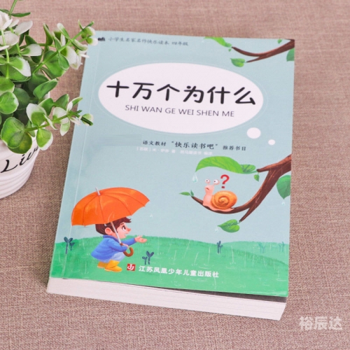 四川快乐12走势图四川快乐12走势图分析-第2张图片