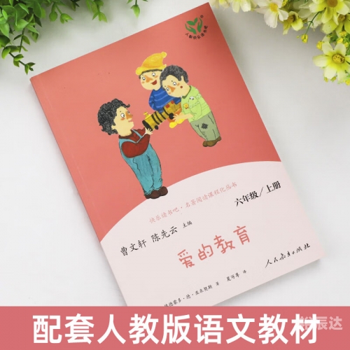 四川快乐12走势图四川快乐12走势图分析