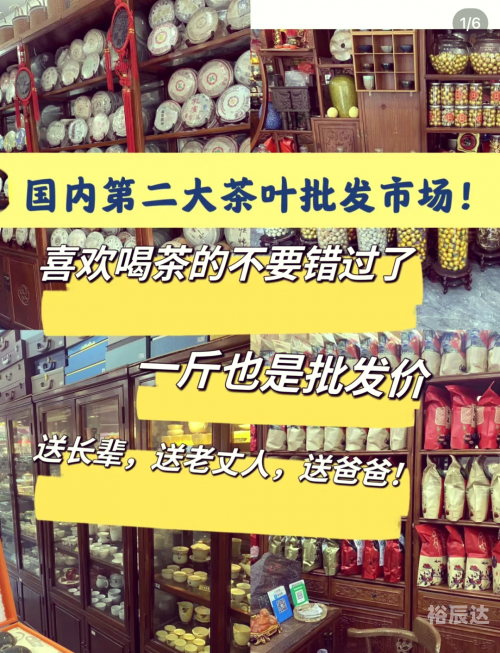 茶叶卫生标准规定茶叶中DDT的含量茶叶卫生标准与茶叶品质保障