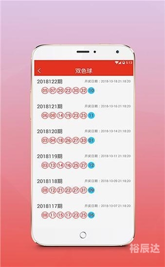 香港本期开奖结果今晚开彩香港本期开奖结果今晚揭晓