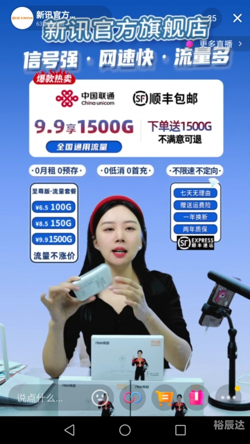 5g影讯 天天5g站长工具5G影讯天天5G，揭秘最新资讯与网址导航-第2张图片