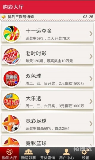 澳门金牛网官方网站介绍