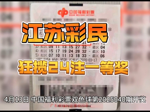 6合和彩往期开奖结果直播2021032期双色球开奖结果揭晓-第2张图片