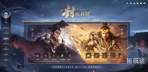 帝国纷争帝国纷争，乱世烽火
