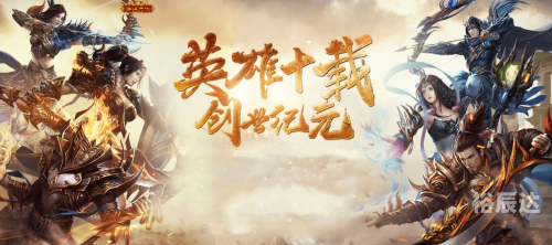 帝国纷争帝国纷争，乱世烽火-第2张图片