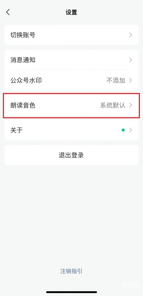 微信评论怎么发表情包微信评论发表情包攻略-第2张图片