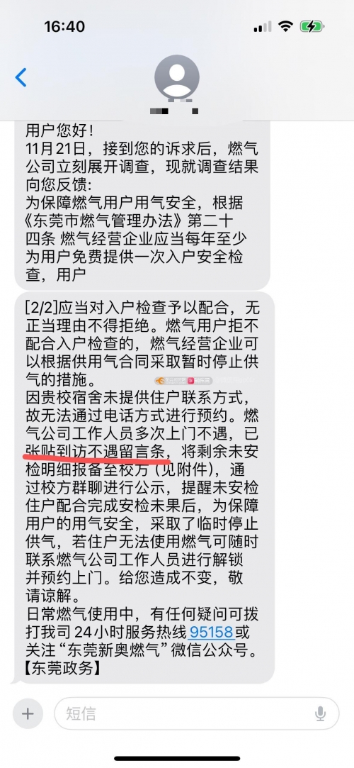 新奥开奖结果怎么查询的到新奥开奖结果查询方法