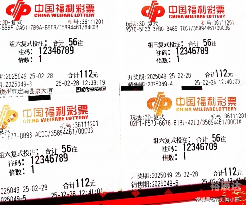 三期必开一肖期期准免费资料-第2张图片