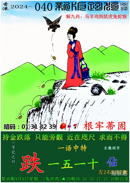 三期必开一肖期期准免费资料