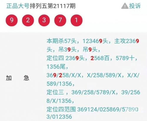 王中王开奖现场直播开奖结果王中王现场开奖结果揭晓