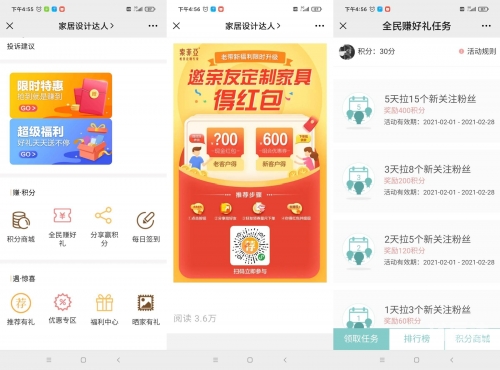 王中王开奖现场直播开奖结果王中王现场开奖结果揭晓-第2张图片