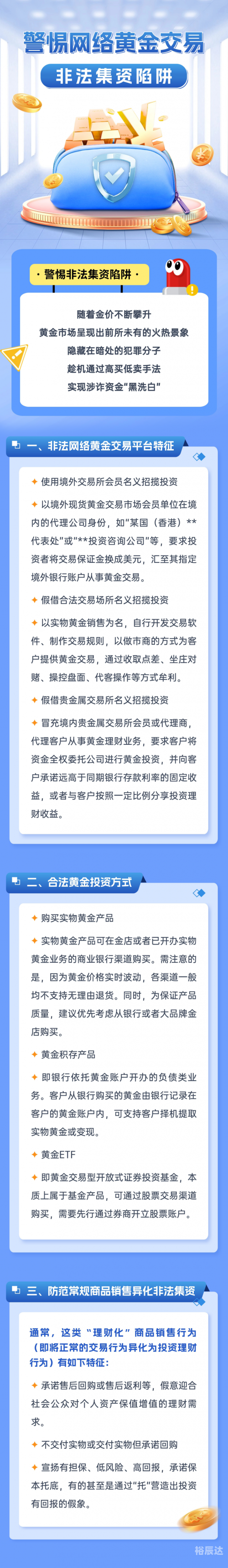 新奥精准免费资料提供-第2张图片