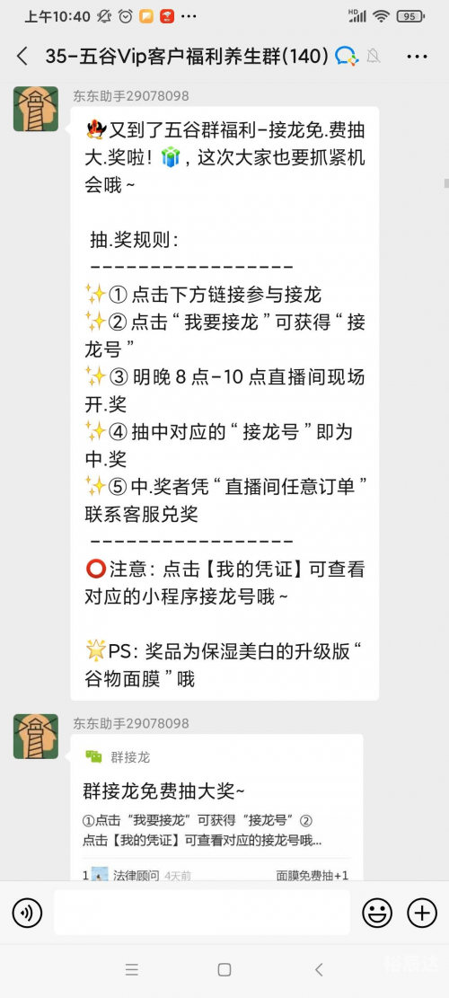 今天开什么特马今天开什么特马-第2张图片