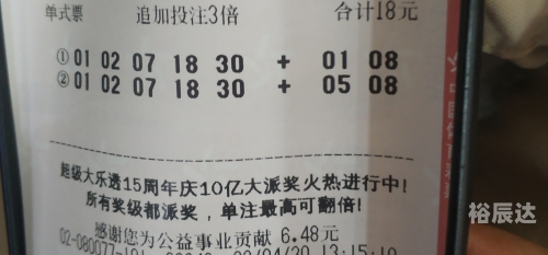 乐彩论坛17500cn，彩市新篇章-第3张图片