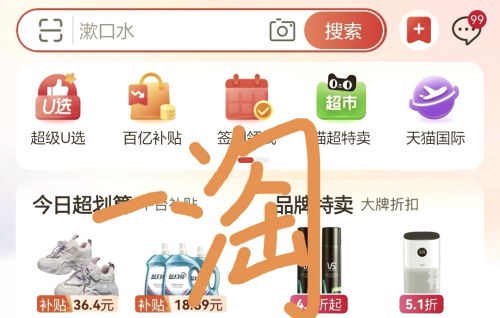 一淘返利官网一淘返利官网，购物优惠与便捷体验