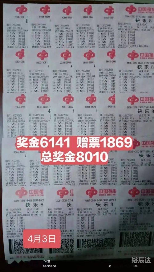 今晚快乐8玩法中奖结果快乐8玩法中奖结果揭晓